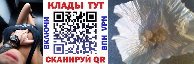 Купить наркотики сайты Магас APVP КОКАИН Гашиш Меф Галлюциногенные грибы Конопля