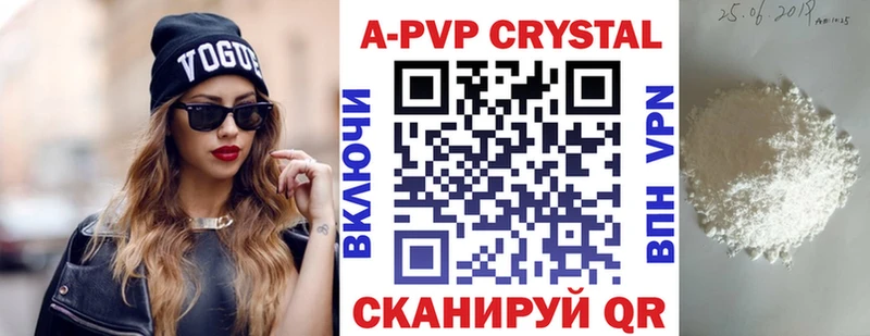 А ПВП СК Магас