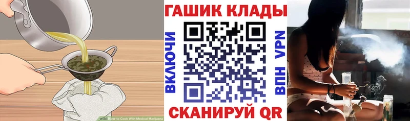 Печенье с ТГК конопля  Магас 