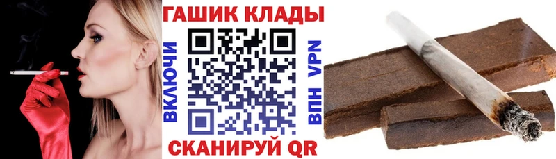 ГАШИШ 40% ТГК  Магас 