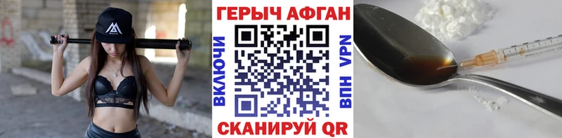 ГЕРОИН гречка где купить Магас