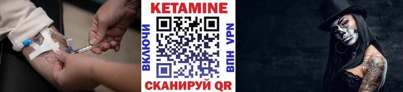 Кетамин VHQ  наркота  Магас 