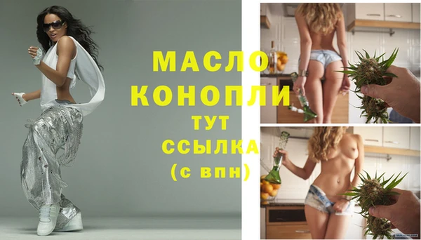 а пвп мука Белокуриха