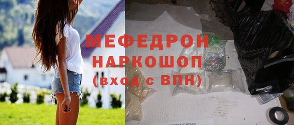 а пвп мука Беломорск