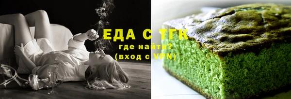 крисы Бугульма