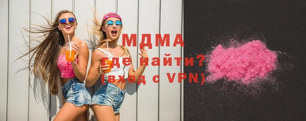 кокаин перу Бородино