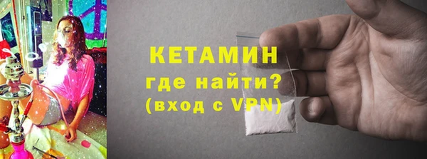 тгк Богородск