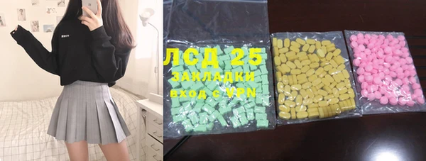 экстази Белоозёрский