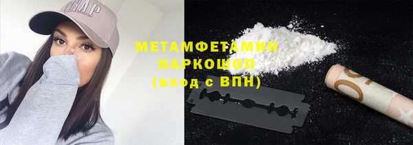 экстази Белоозёрский