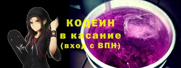 тгк Богородск