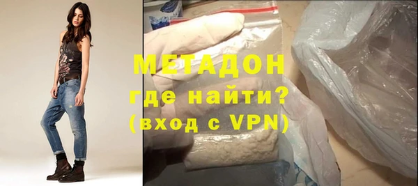 гашиш Богородицк
