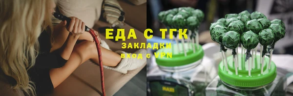гашишное масло Богданович