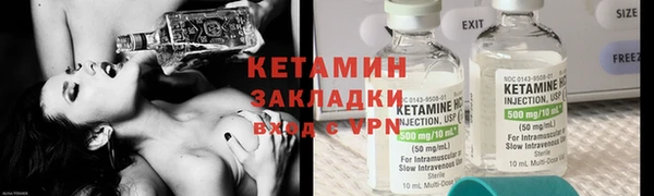 гашиш Богородицк