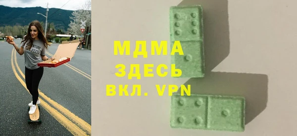 гашиш Богородицк
