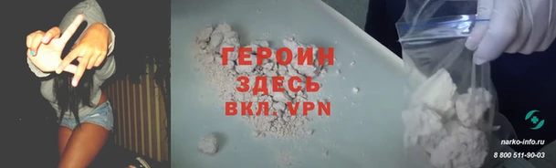 а пвп мука Беломорск