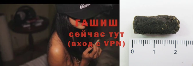 гашишное масло Богданович