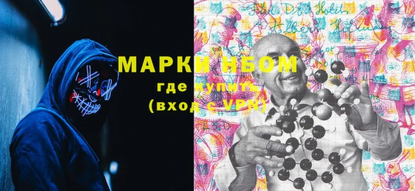 экстази Белоозёрский