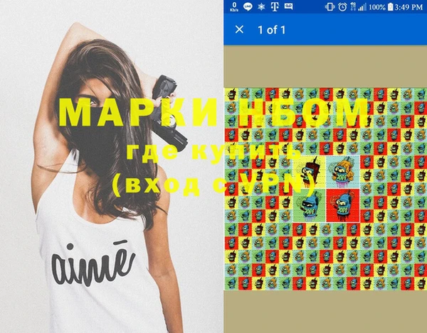 а пвп мука Беломорск