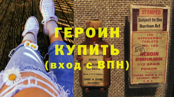 гашиш Богородицк
