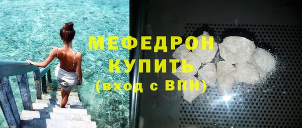экстази Белоозёрский