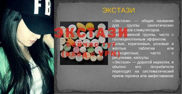 а пвп мука Беломорск