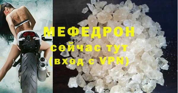 а пвп мука Беломорск
