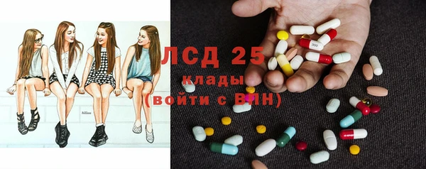 экстази Белоозёрский