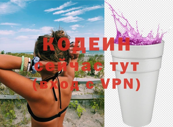 гашишное масло Богданович