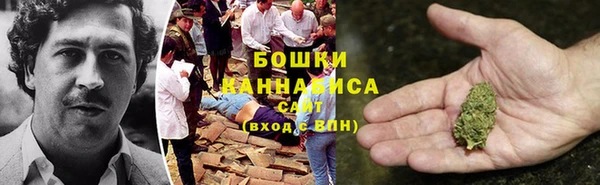 амфетамин Бронницы