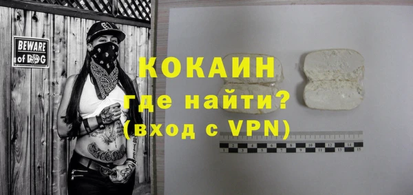 экстази Белоозёрский