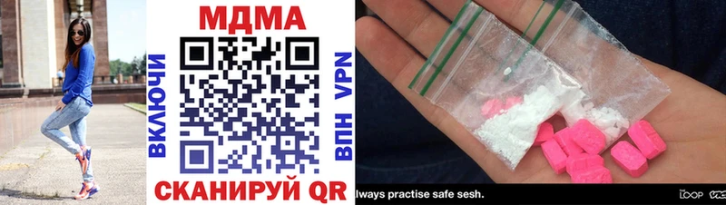 MDMA кристаллы  KRAKEN сайт  Магас  сколько стоит 
