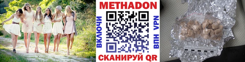 магазин  наркотиков  Магас  Метадон белоснежный 