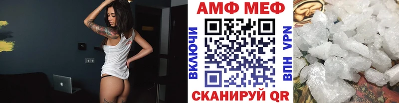 Метамфетамин витя  Магас 