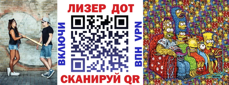 Марки 25I-NBOMe 1500мкг  OMG ссылки  Магас 