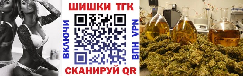 Каннабис White Widow  купить наркотики сайты  Магас 